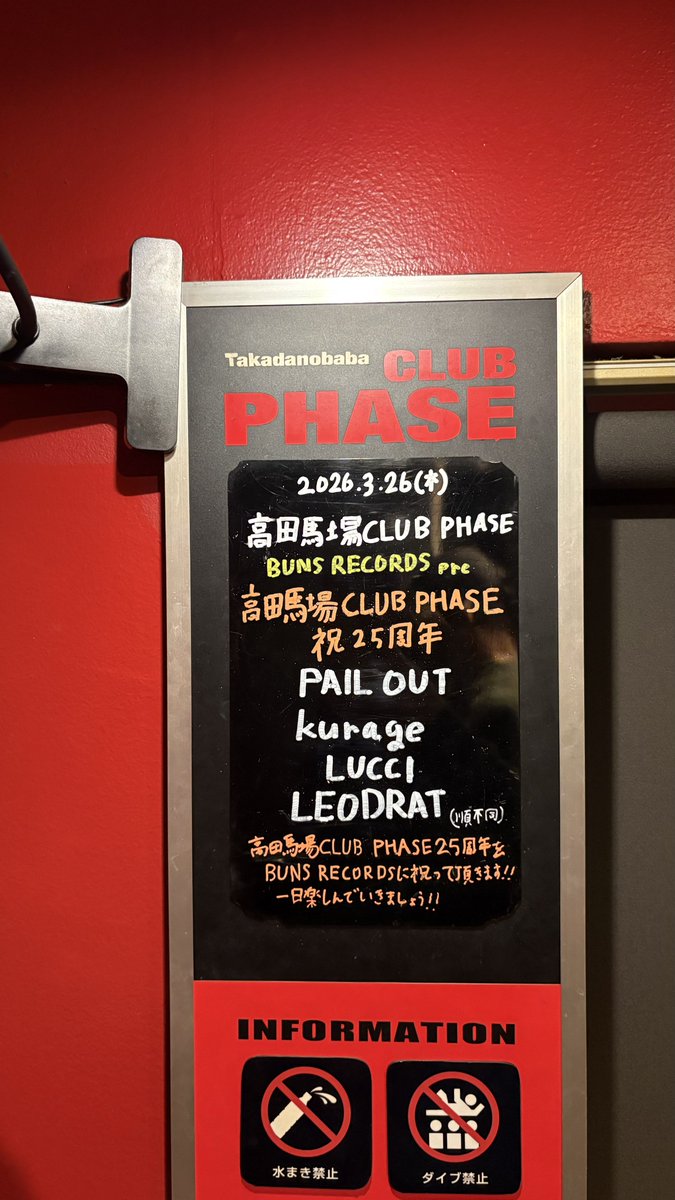 better5half's tweet photo. 4人の音楽がもちろん大好きだけど
助け合いのライブも久々ショウさんのドラムも観れて楽しかった🙂‍↕️
ソウタさんの言葉もとても好き
先着5000円お酒ありがとう〜〜 > ·̫ <🥂✨️ https://t.co/20osP4xyNQ