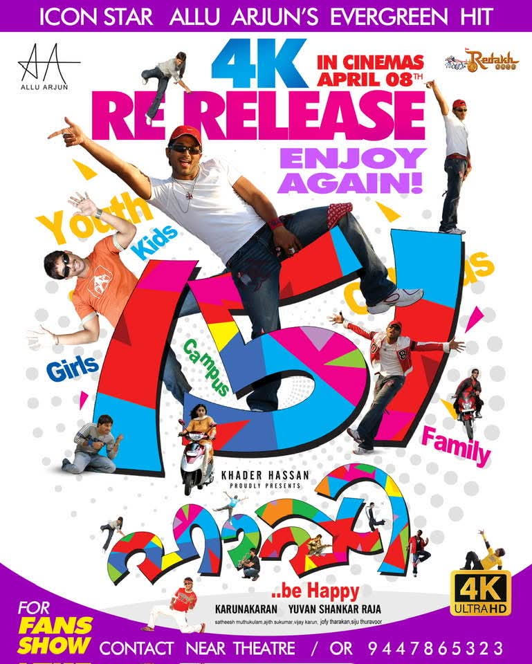 স্পর্শ গিরি tweet media