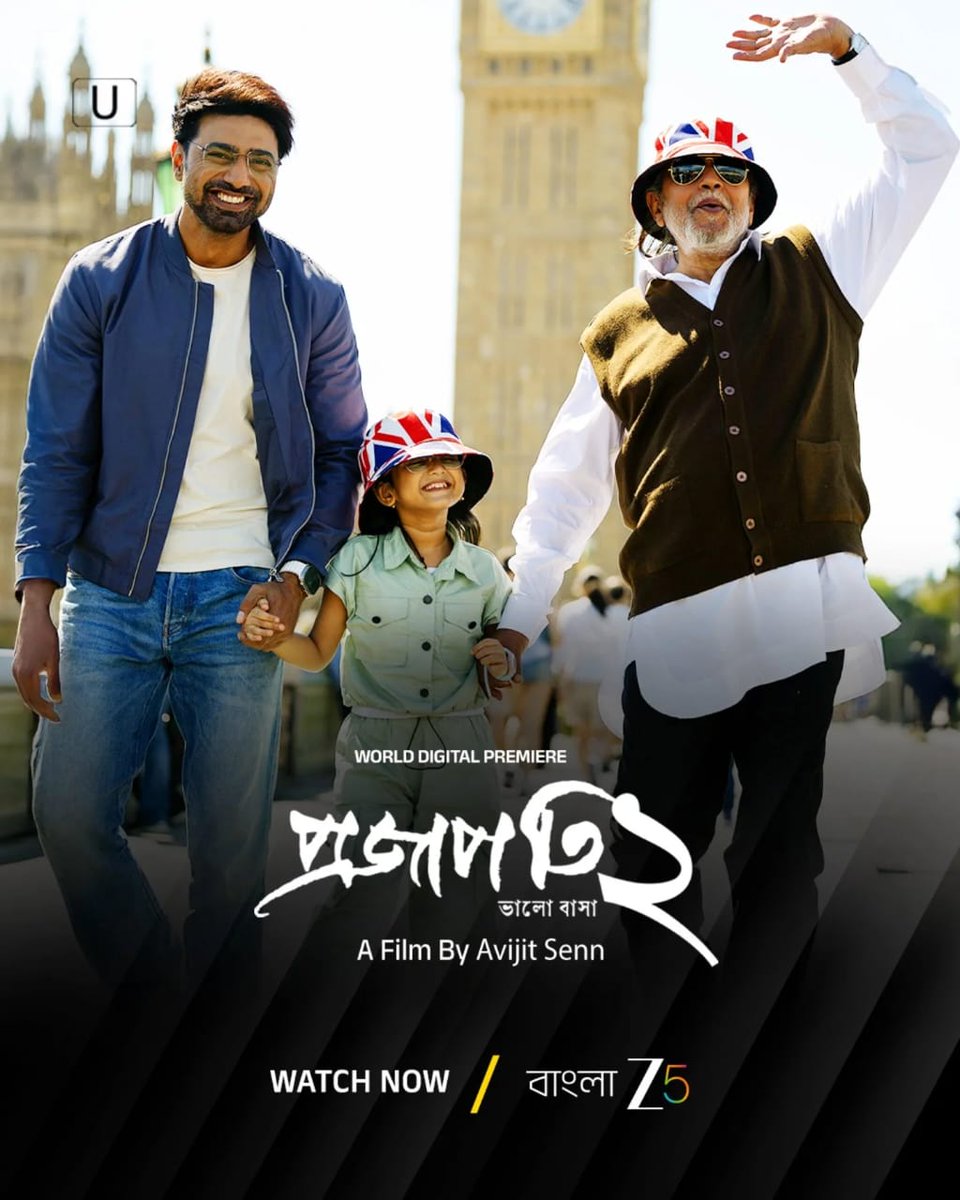 স্পর্শ গিরি tweet media