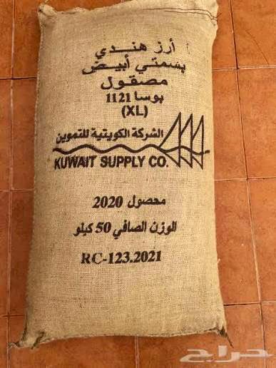 بو عبدالعزيز 🇰🇼 tweet media