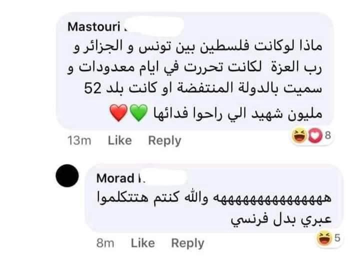 Sara 🇯🇴 tweet media