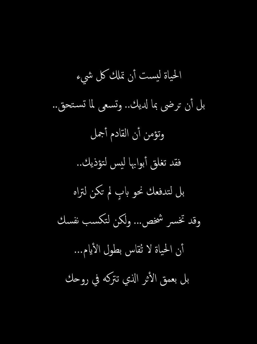 bander_mal's tweet photo. #وقت_الامطار_الدعاء_المستجاب https://t.co/k6oww1zuo7