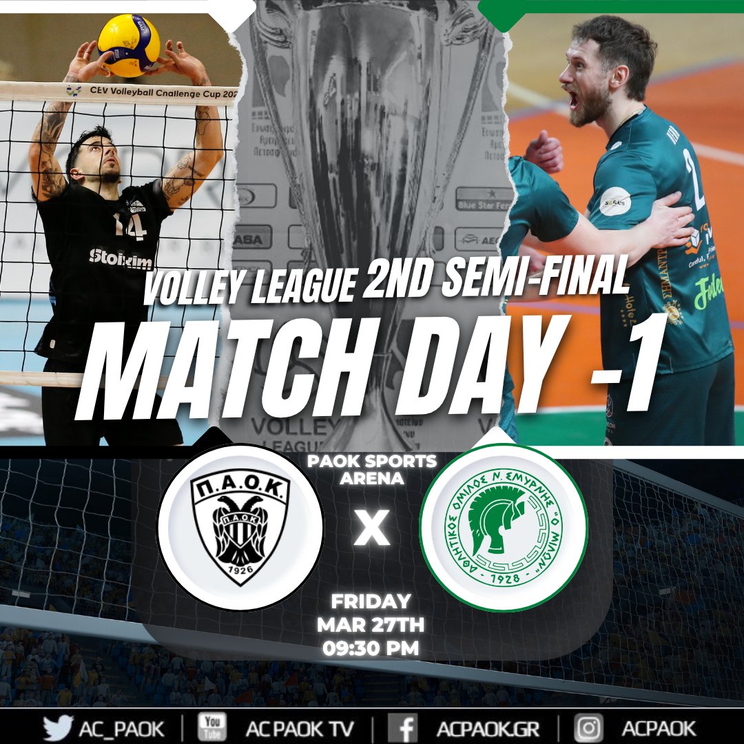 AC PAOK | Α.Σ. ΠΑΟΚ tweet media