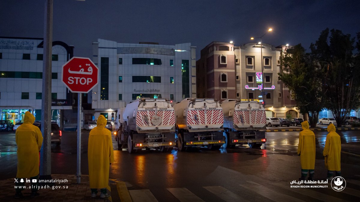 أمانة منطقة الرياض tweet media