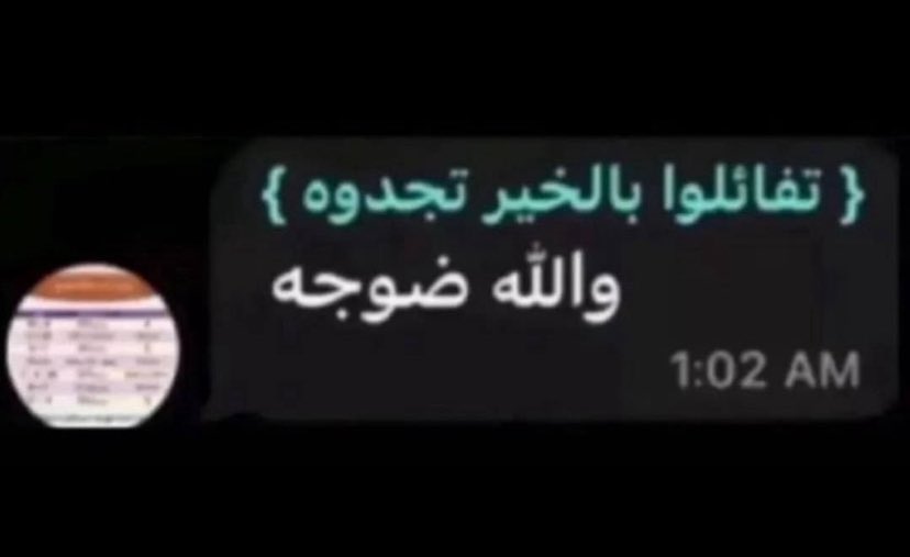 خُلود tweet media