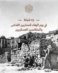 هيلانة الشيخ tweet media