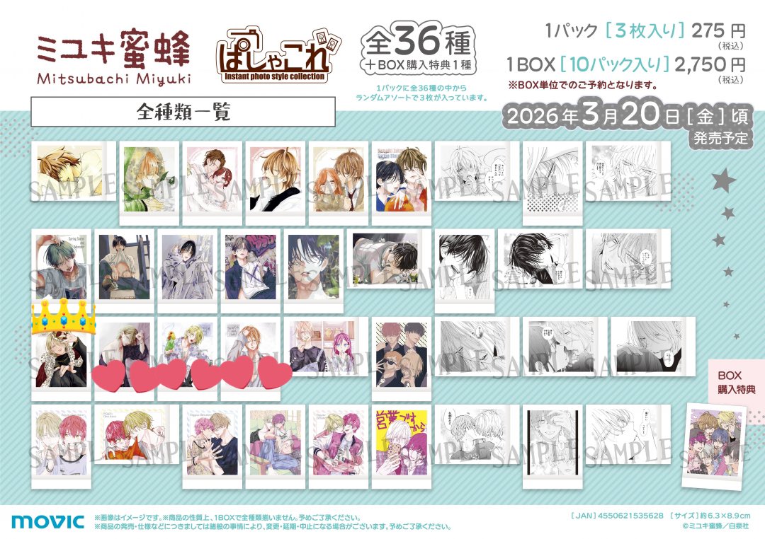 柊♡取引垢 tweet media