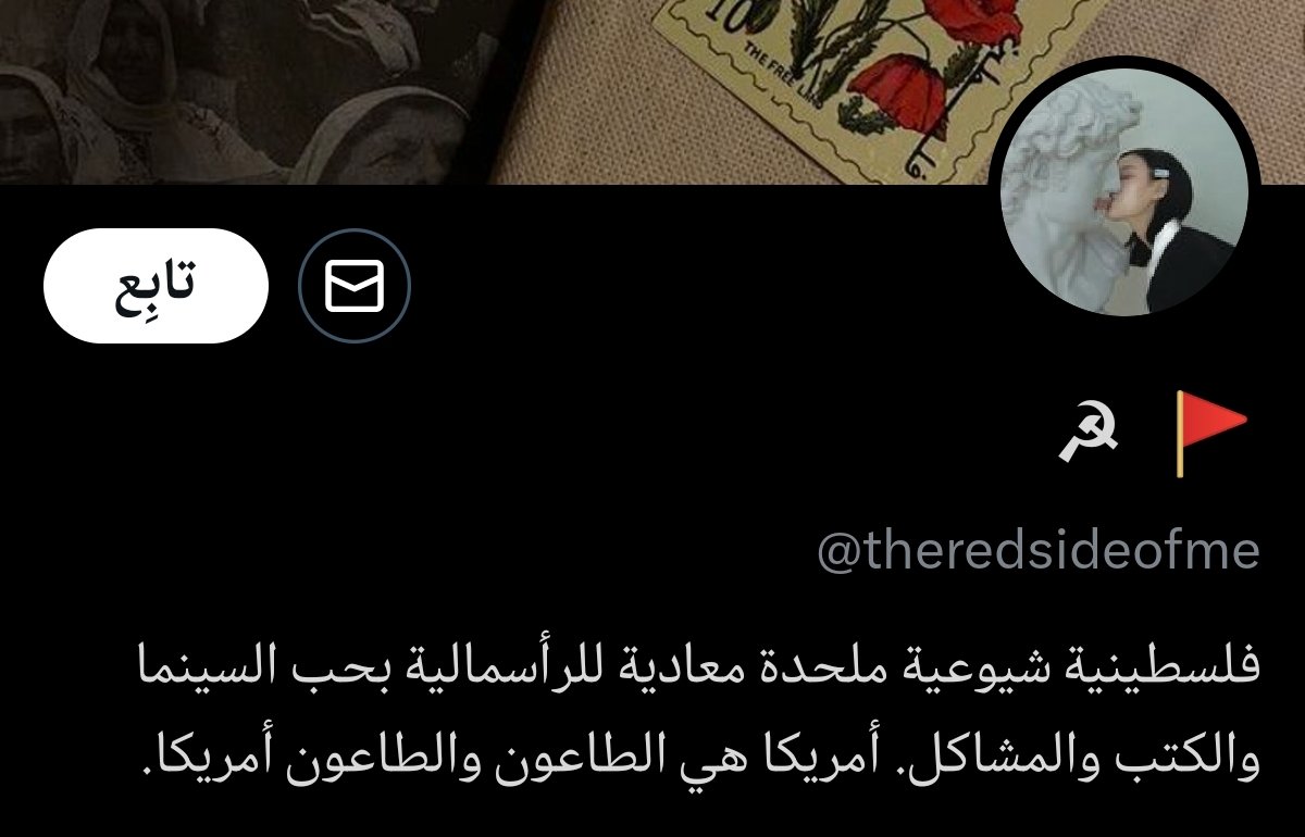 momen Almomni tweet media