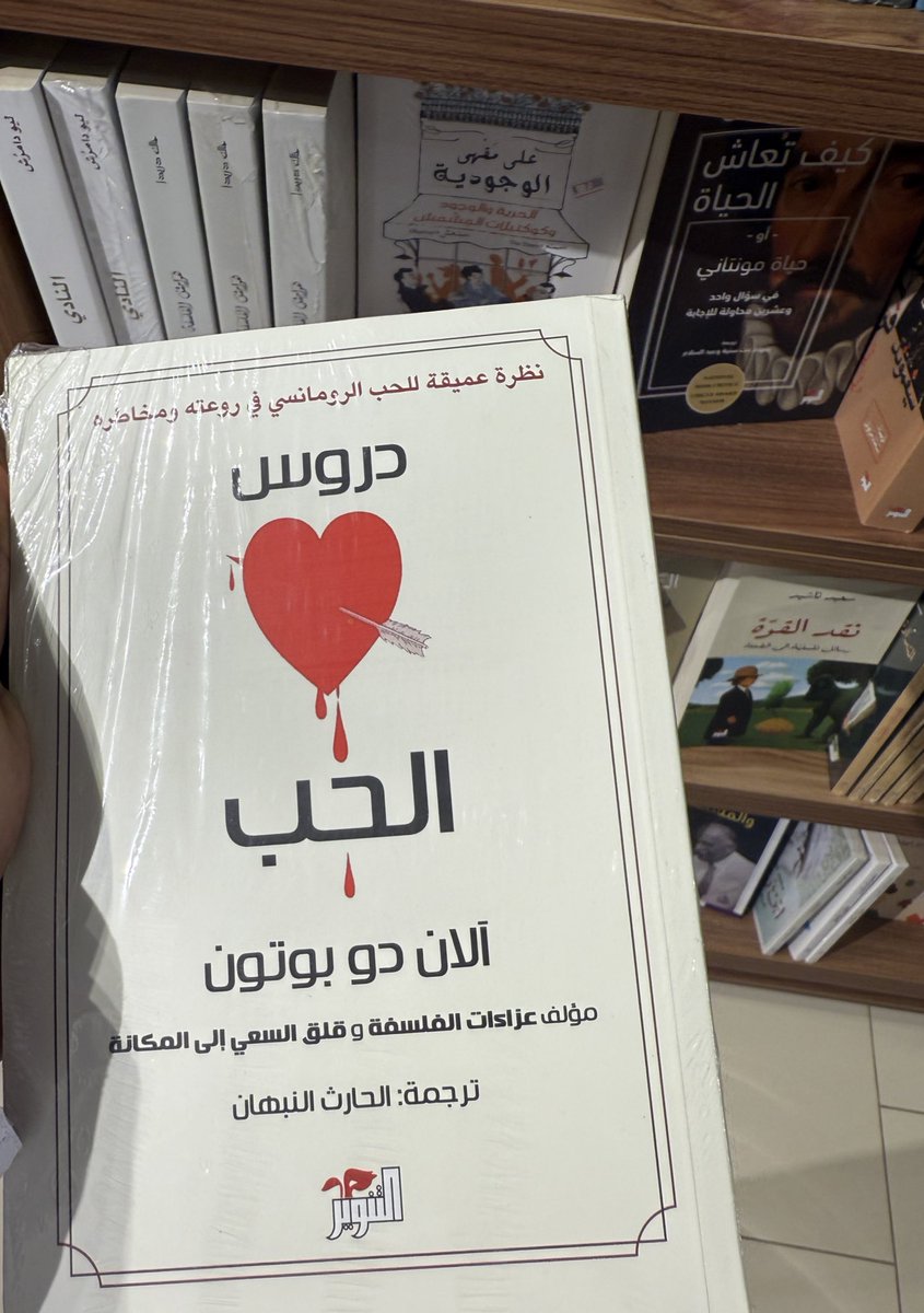 للــر•حـ«‘ـيـل•حـكـ »ـايـ•ـآت tweet media