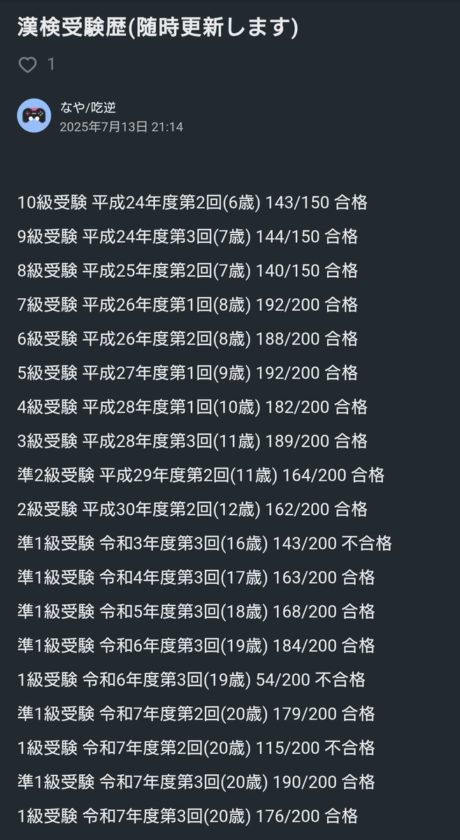 なや/蔚藍天 tweet media
