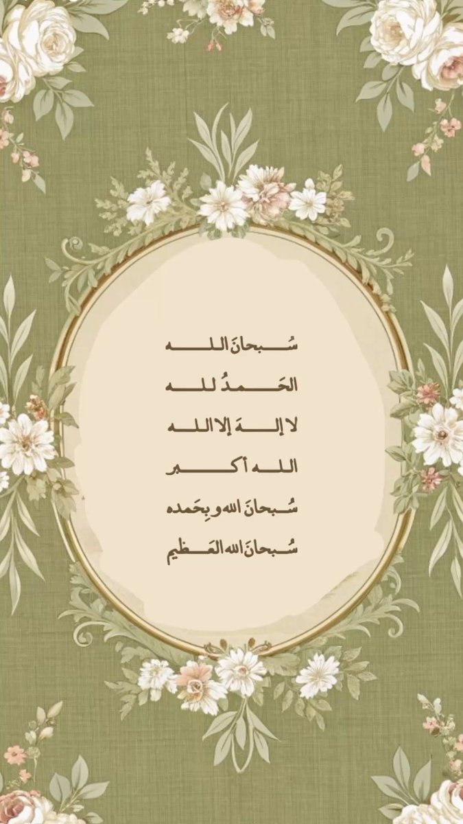 تووته الشلاقي tweet media