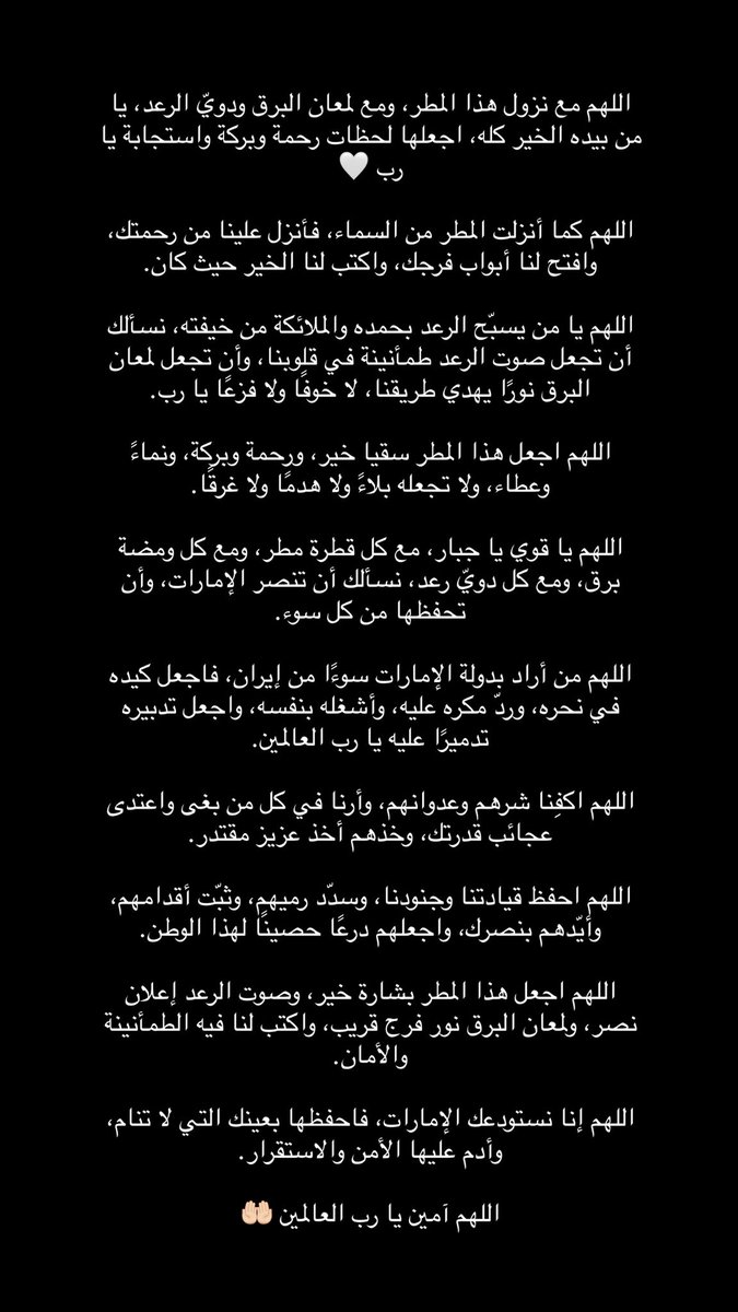 obh88's tweet photo. اللهم امين 🤲🏻 https://t.co/Znt08WkZ6u