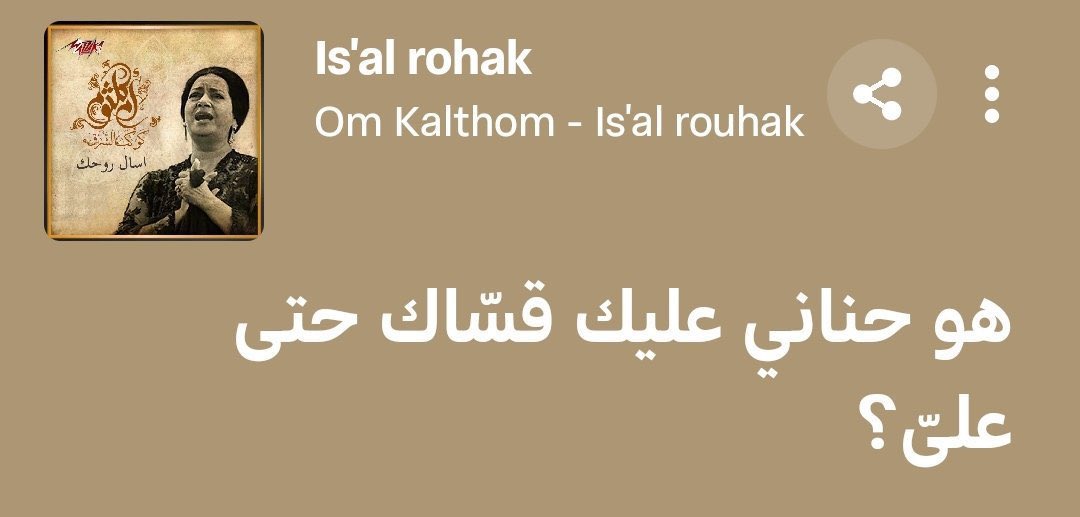 Diaa‏𓂆 tweet media