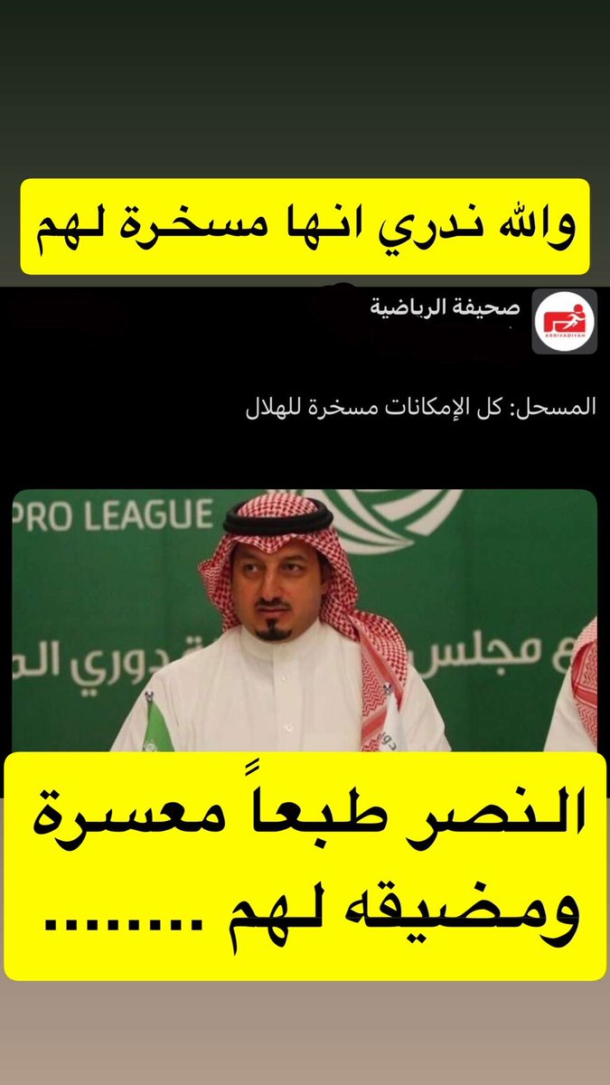 رايد tweet media
