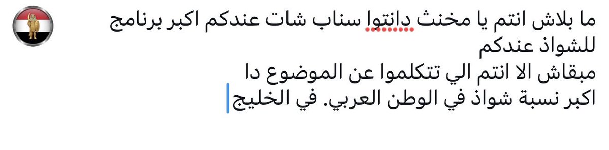 جلاد المنبطحين tweet media