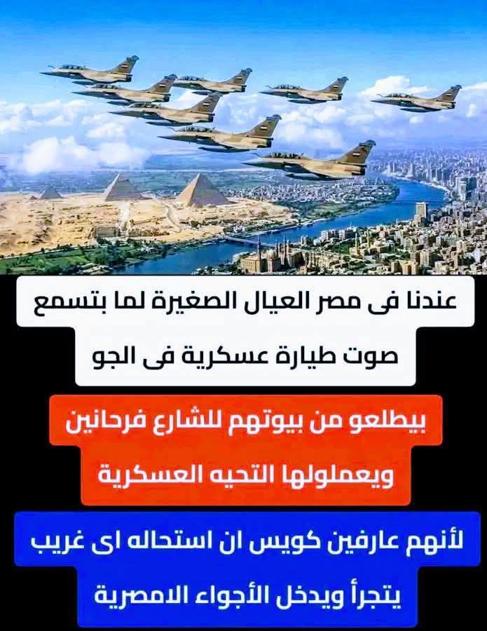 سيد مكيد 🇪🇬 tweet media