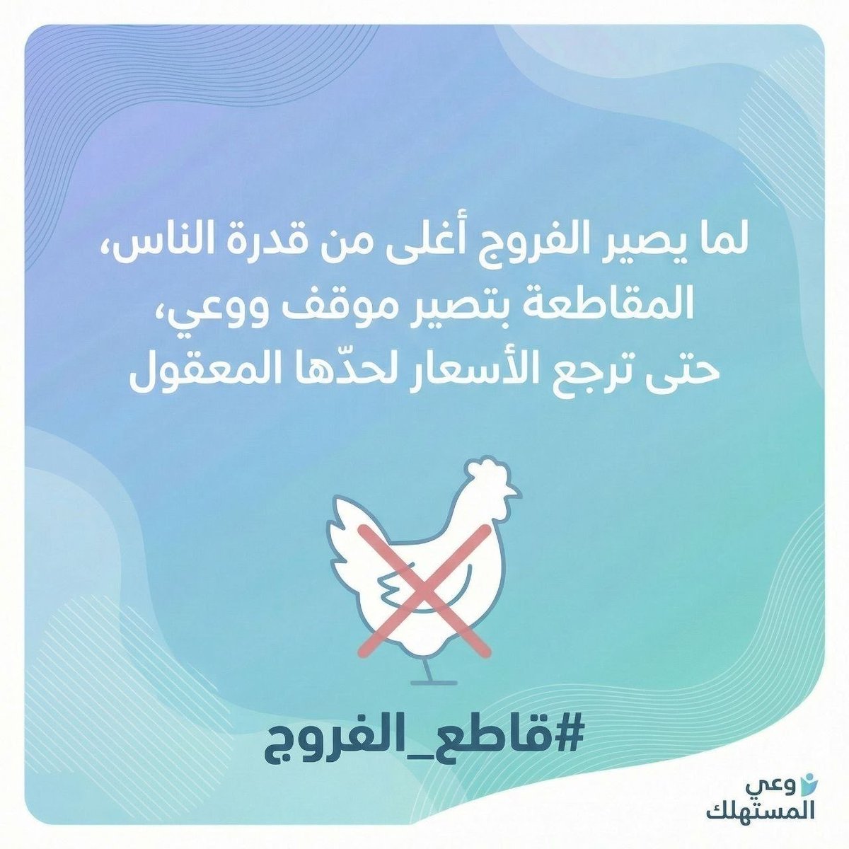 أب خلدون tweet media
