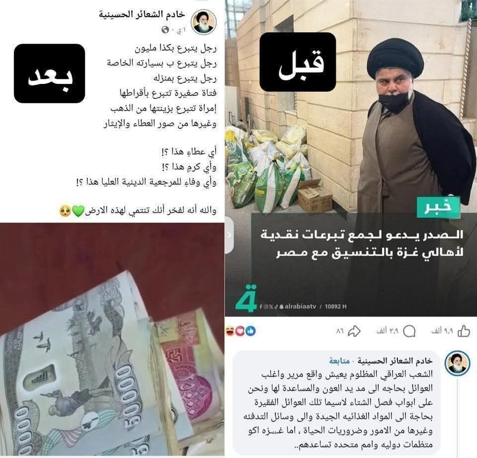 Zainab Al_Aamri tweet media