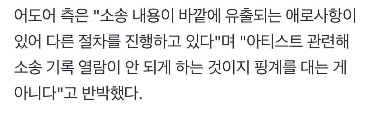 pannchoa tweet media