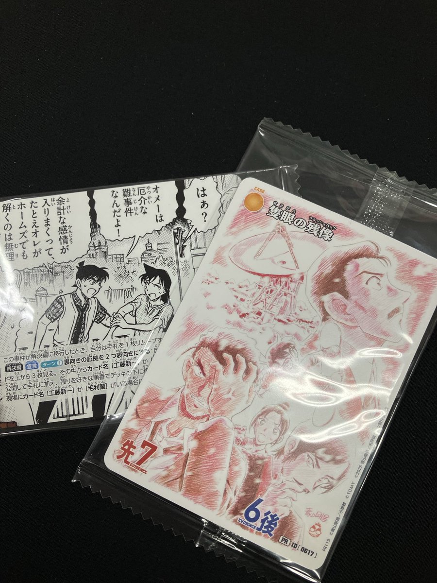 ピットイン tweet media