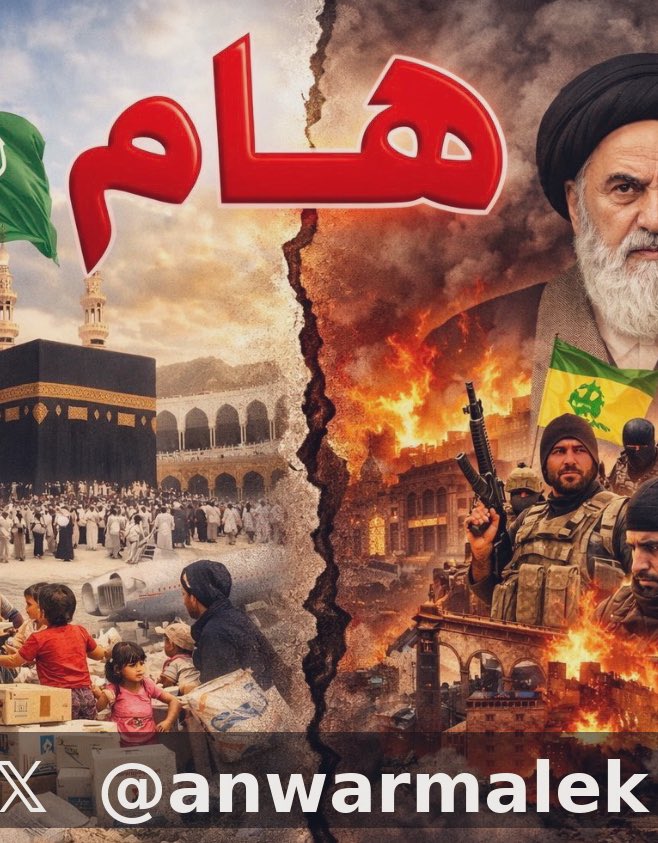 أنور مالك tweet media