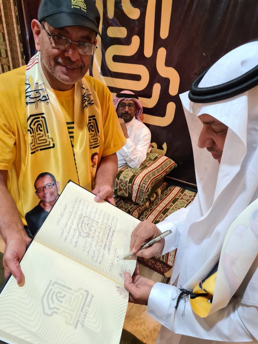 صالح باوارث tweet media