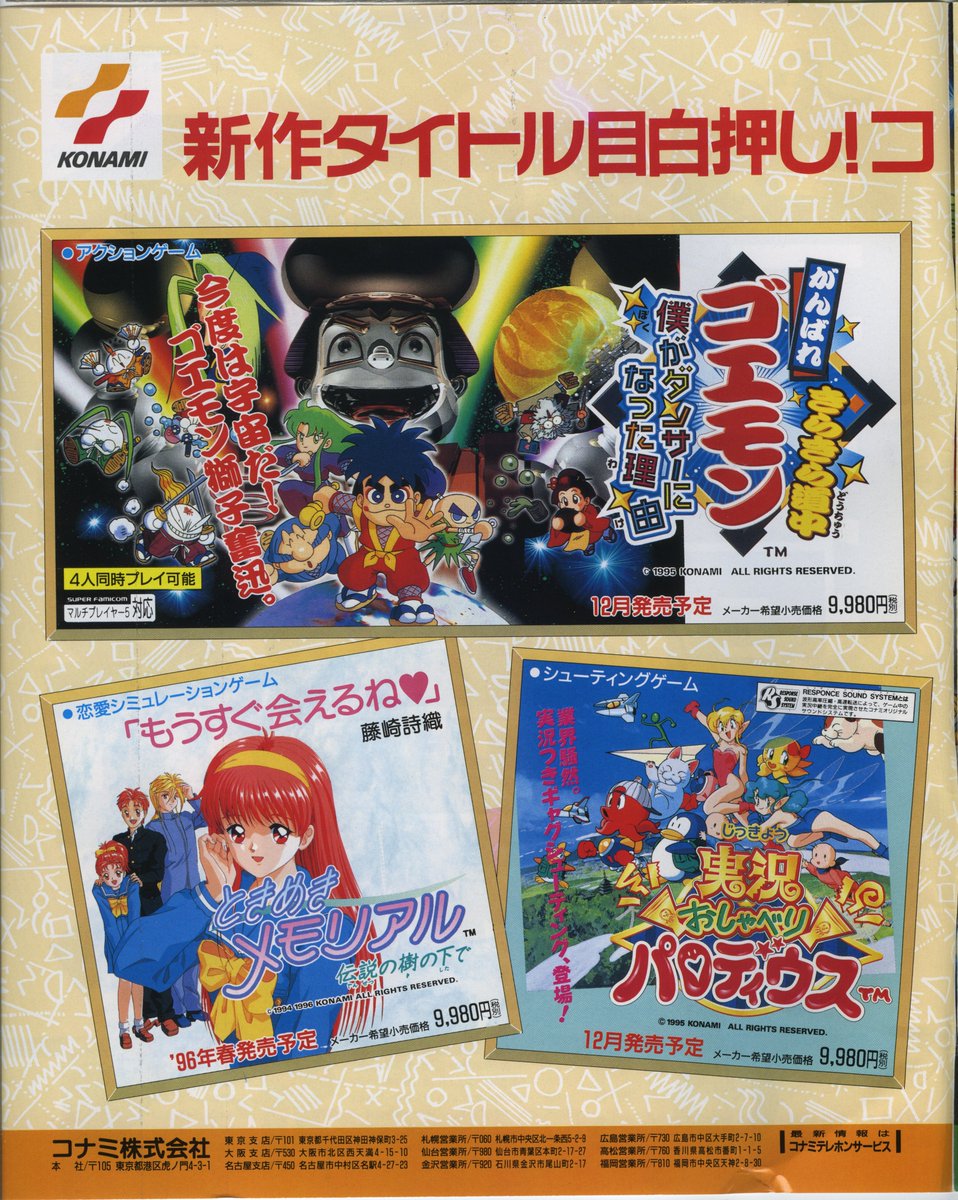 アタリショック（レトロゲームガチャガチャｗ tweet media