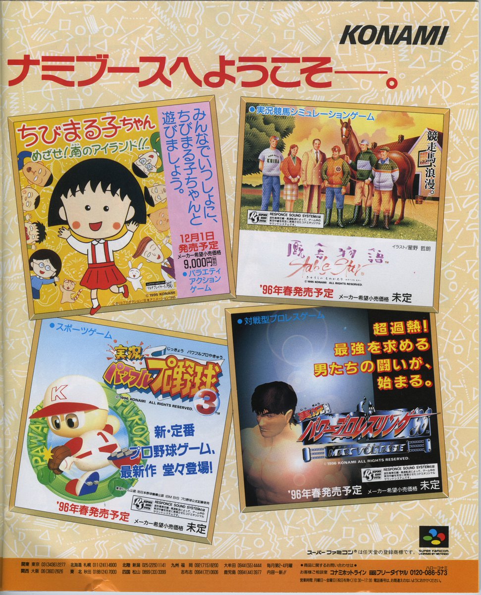 アタリショック（レトロゲームガチャガチャｗ tweet media