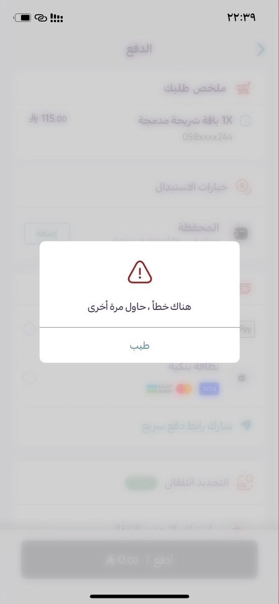 Yasser Alshref tweet media