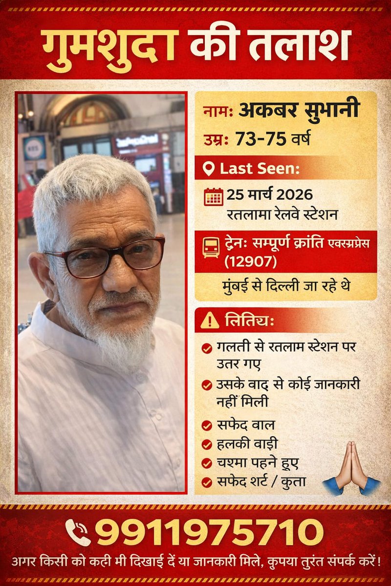 Aqib Ansari🐼 tweet media