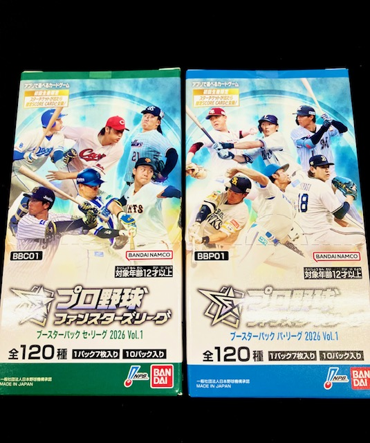 ピットイン tweet media