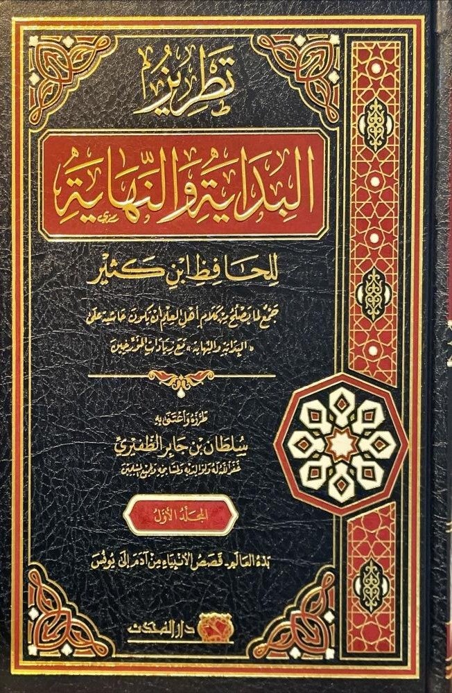 مكتبة روائع الكتاب للنشر والتوزيع tweet media