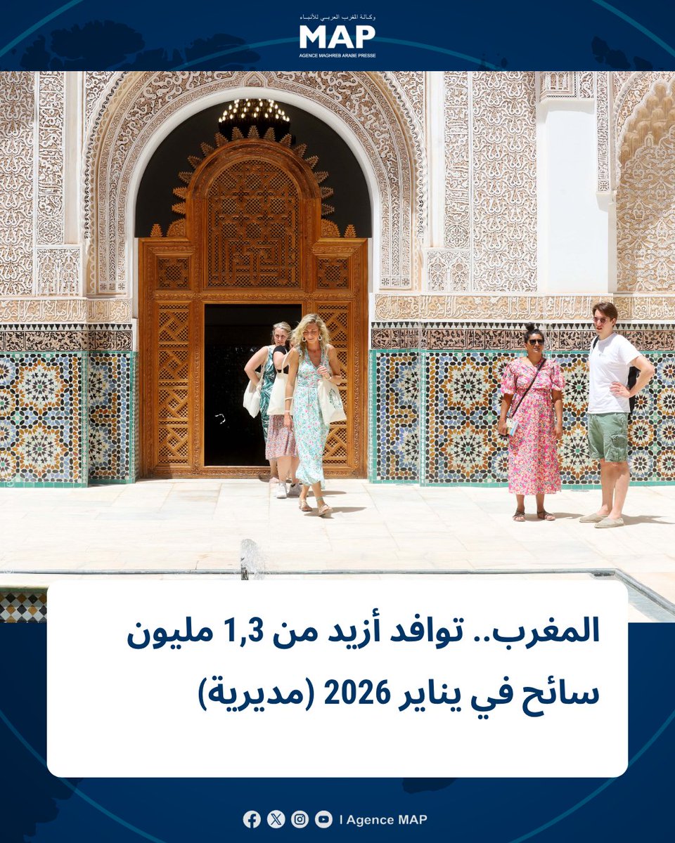 Agence MAP tweet media