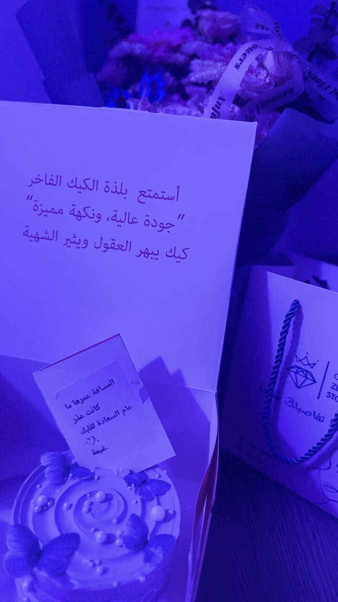 𝘼 𝙍 🦋 tweet media