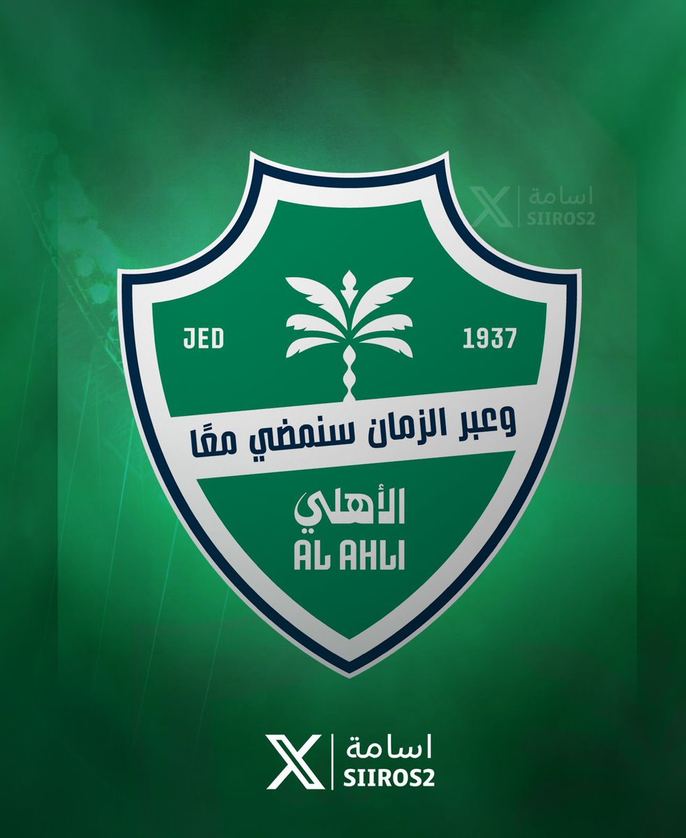 Osama 🇸🇦 tweet media