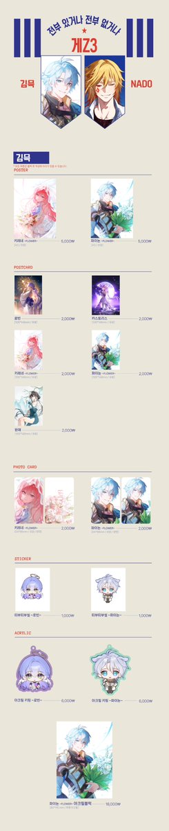 붕스온Z3)김믁 tweet media