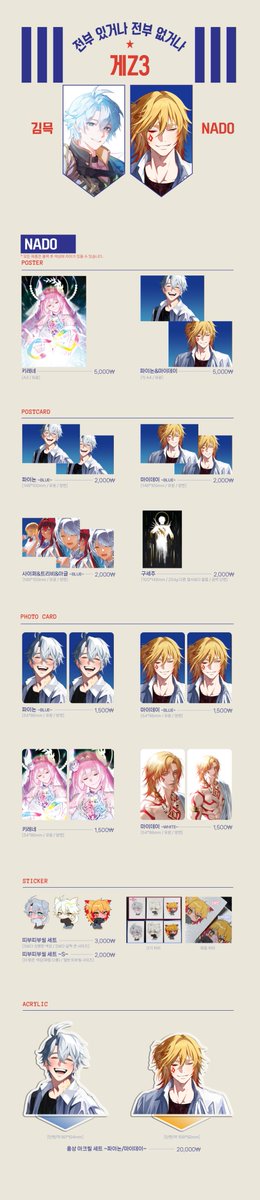 붕스온Z3)김믁 tweet media