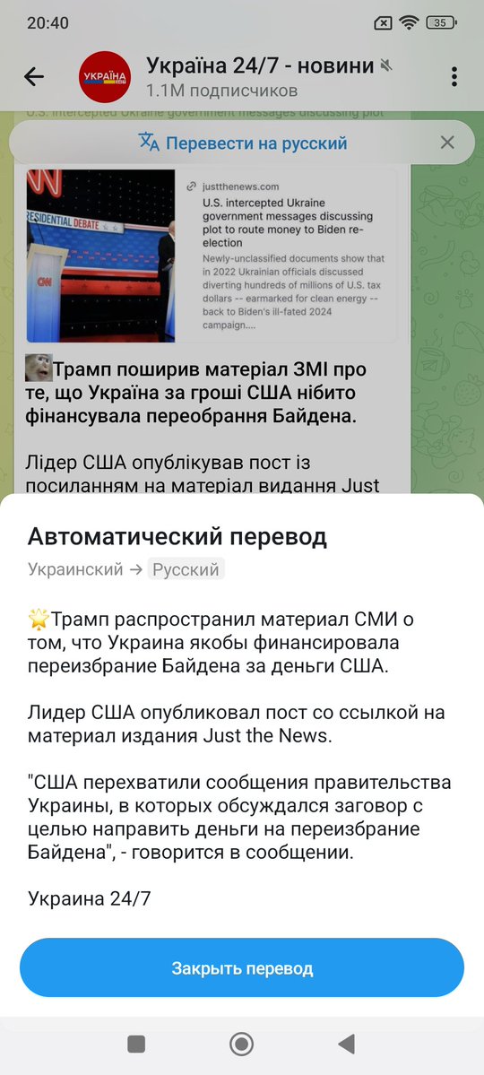 🇩🇪💙💛❗раскачиватель лодок❗ tweet media