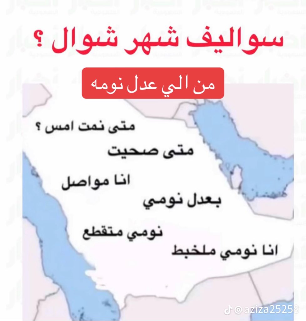 حربيه ღ🇸🇦 tweet media