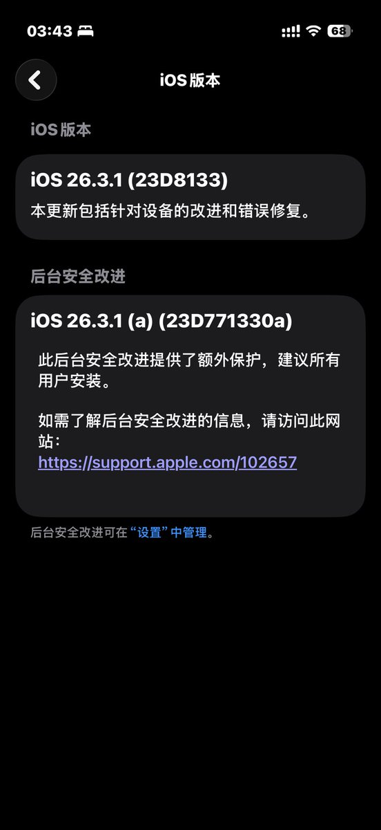 emperinter tweet media