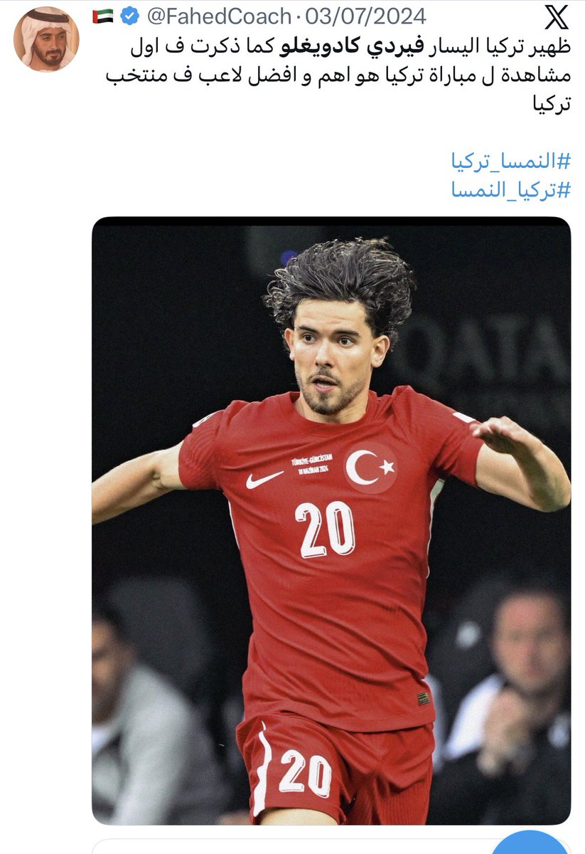 🇦🇪 tweet media