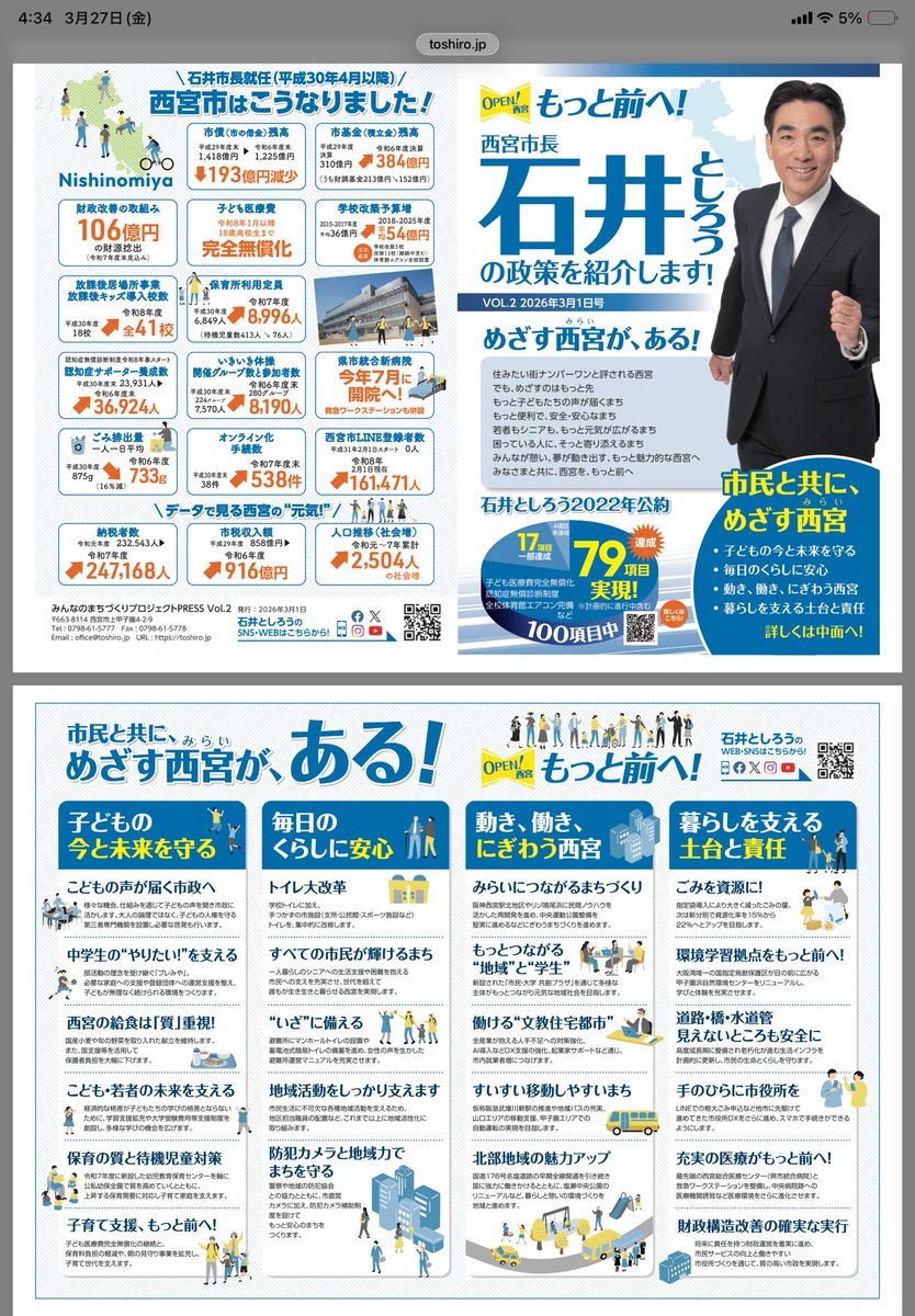 彦根ゆうき tweet media