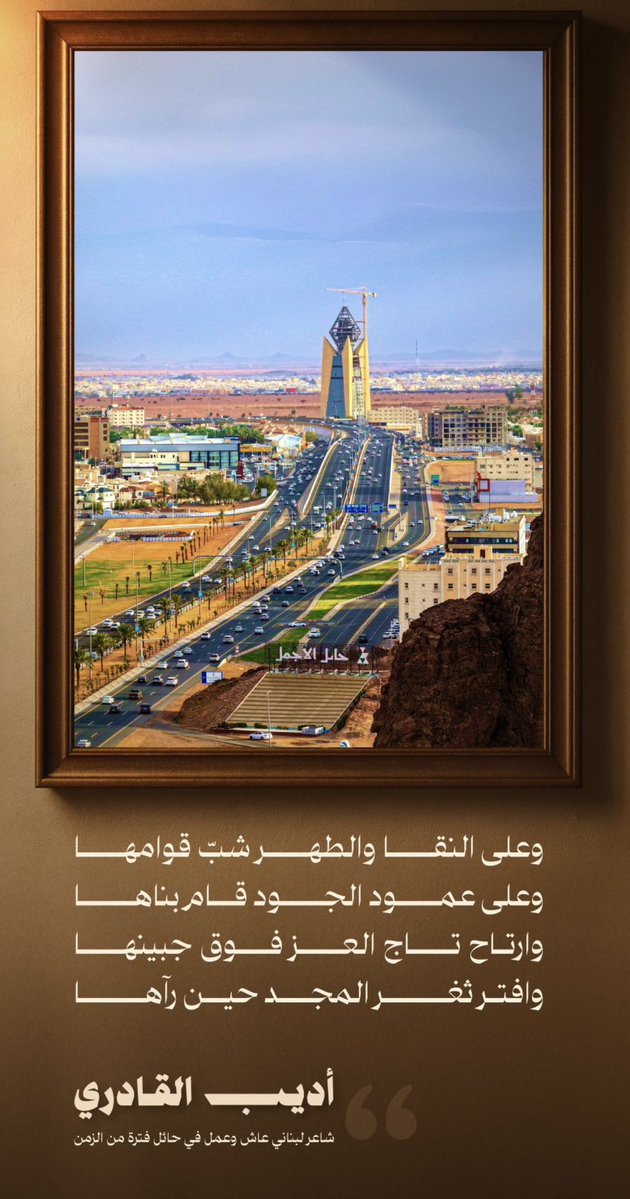 ☀️A l i 🇸🇦1727 tweet media