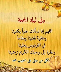 MrAbdullah2030's tweet photo. اللهم صلِ وسلم وبارك على نبينا محمد وعلى آله وصحبه أجمعين.
أسعد الله مسائكم بكل خير🌻 https://t.co/qmJMHuZhEx