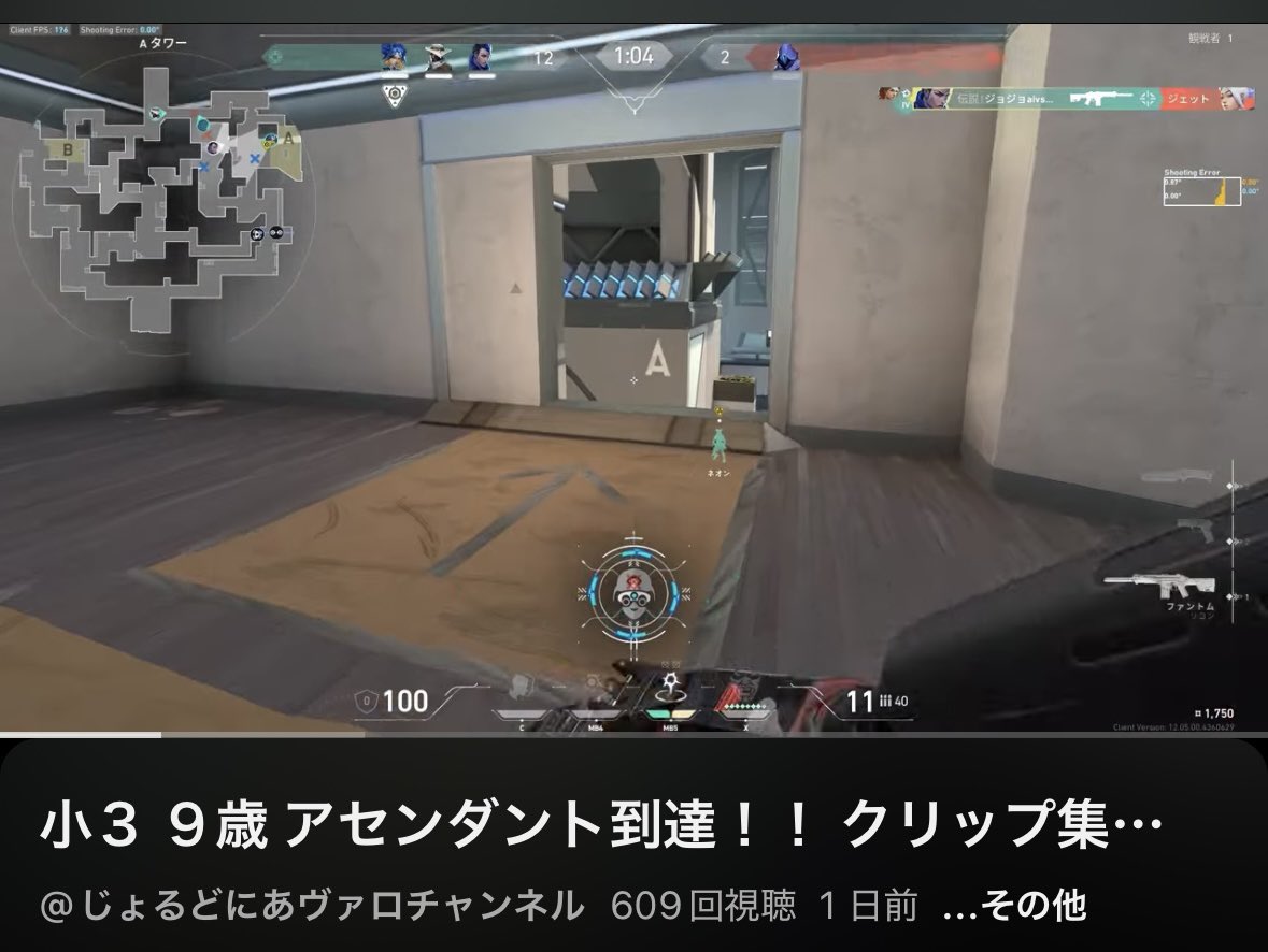 デバイスレディアント tweet media