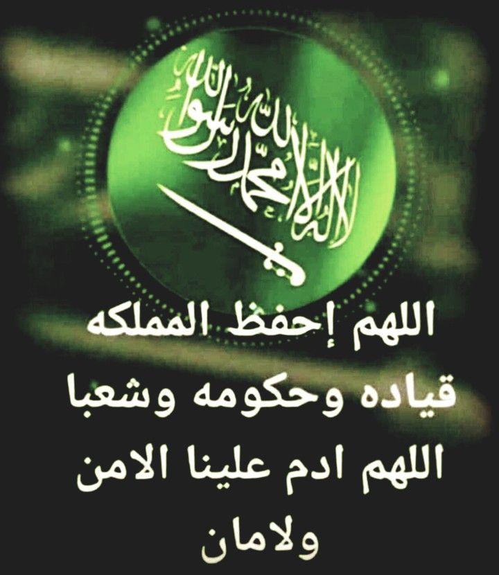 حرف الوله tweet media