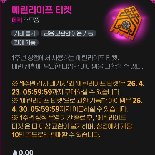 아지(갈매기) tweet media