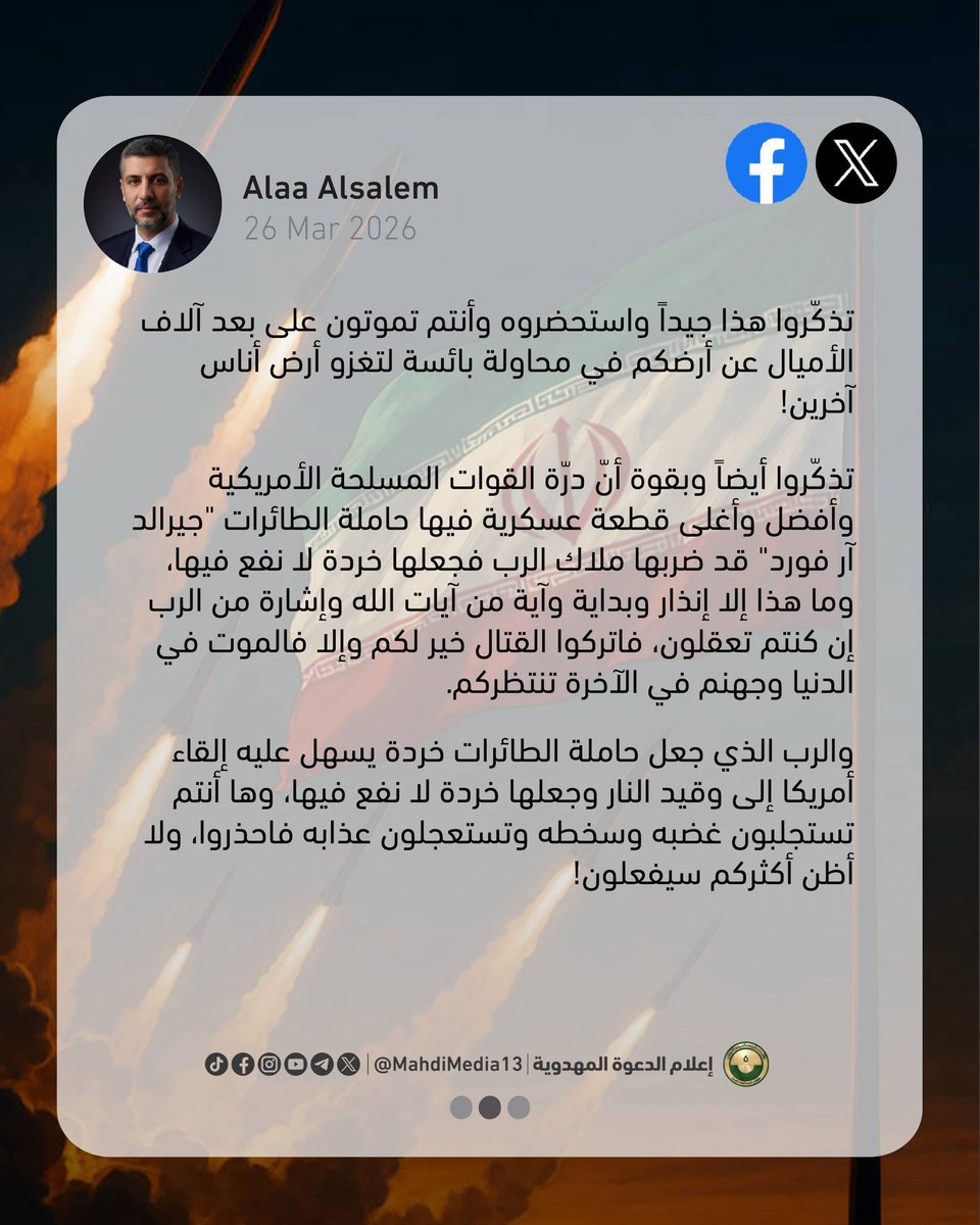 محمد لاوند tweet media