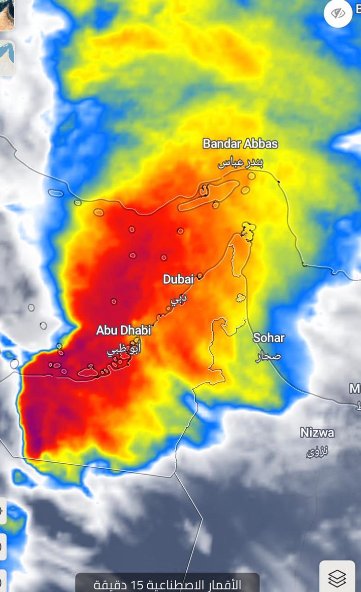 طقس عُمان tweet media