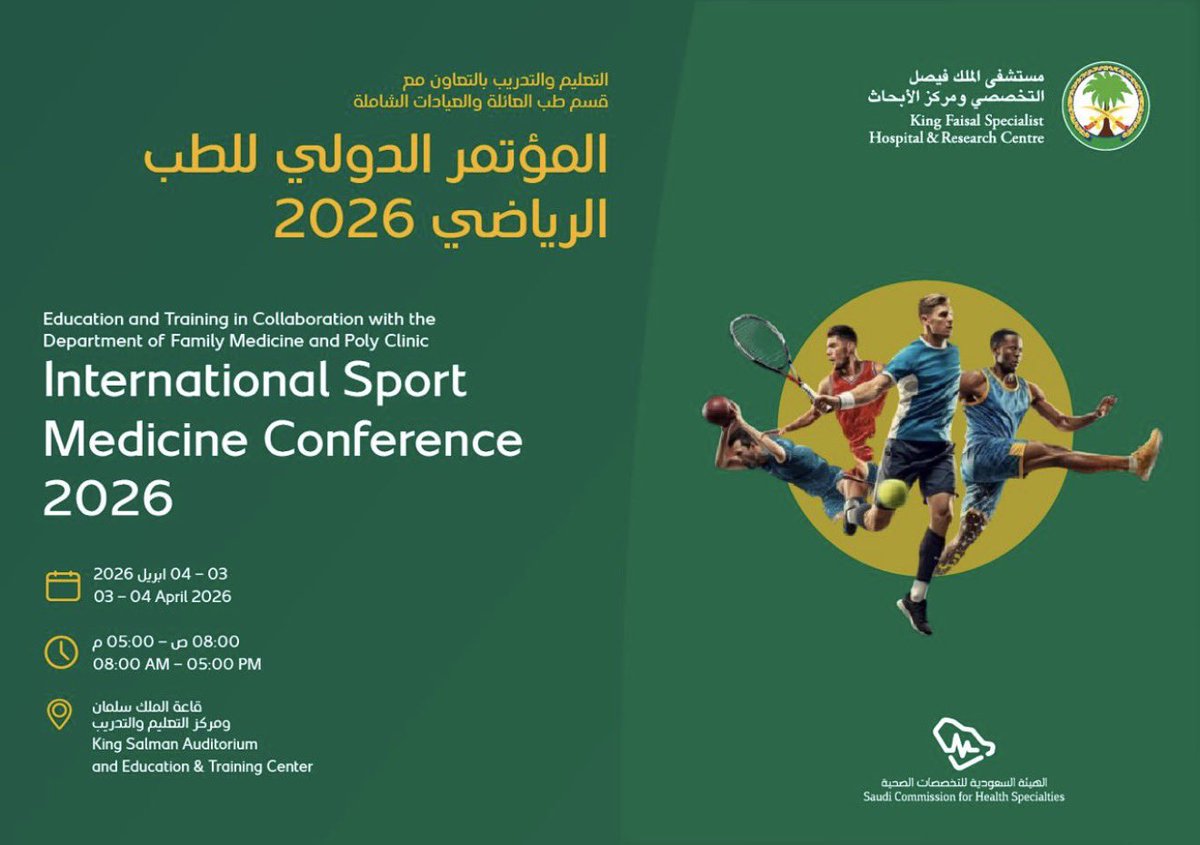 سلمان البلعاسي tweet media